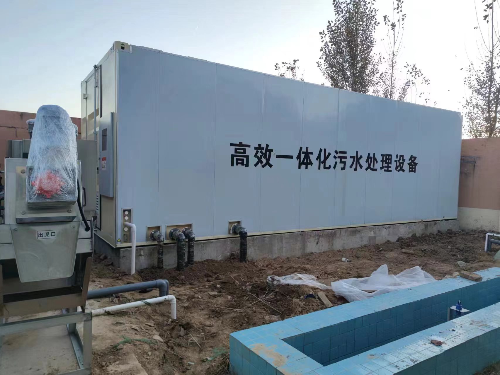 上虞地埋式一体化污水处理设备